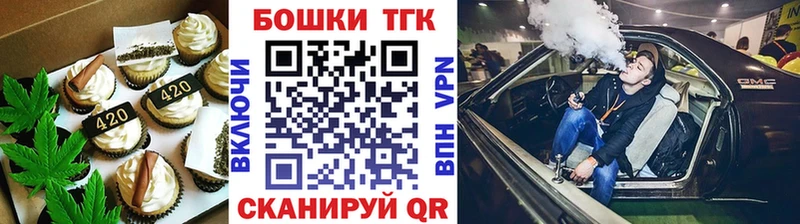 продажа наркотиков  Черноголовка  blacksprut   Cannafood марихуана 