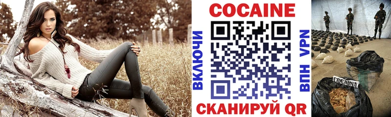 COCAIN Эквадор Черноголовка