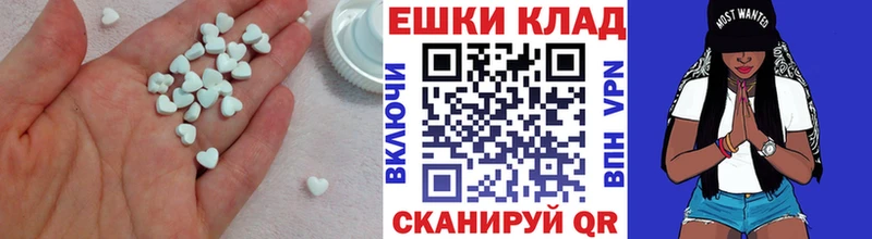 купить  сайты  Черноголовка  Экстази Philipp Plein 