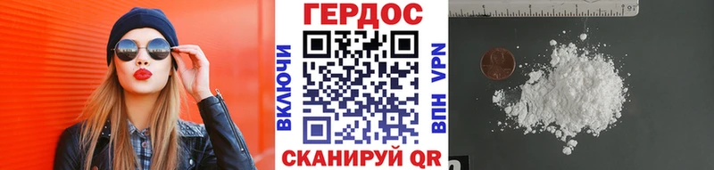 гидра зеркало  где купить наркоту  Черноголовка  ГЕРОИН гречка 