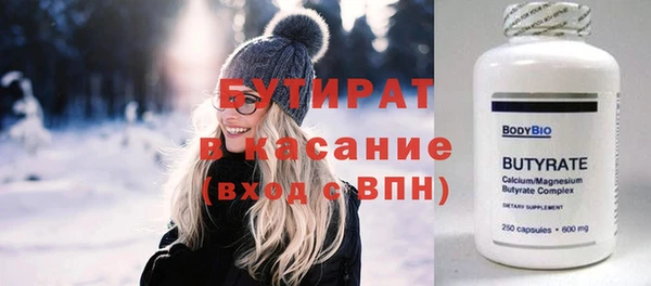 первитин Козловка