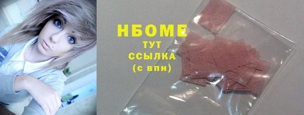 первитин Козловка