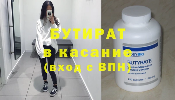 скорость Кинешма
