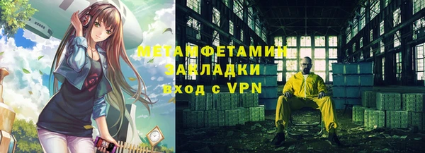 скорость Кинешма