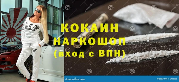мефедрон мука Киренск