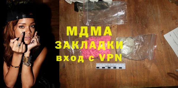 первитин Козловка