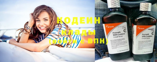 первитин Козловка