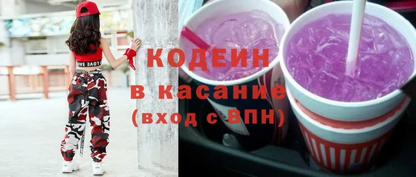 первитин Козловка