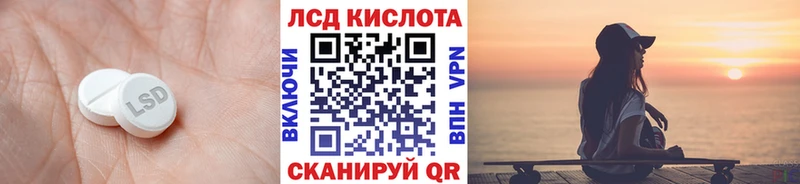 Лсд 25 экстази кислота  где купить наркотик  Черноголовка 