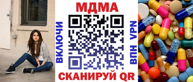 МДМА Molly  Черноголовка 