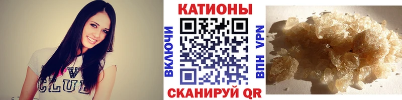 Мефедрон 4 MMC  Черноголовка 