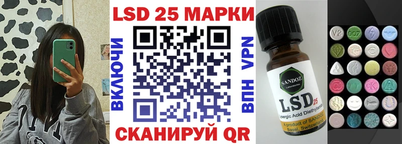 Марки 25I-NBOMe 1,5мг  где продают наркотики  Черноголовка 