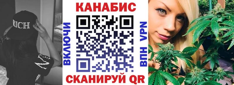 blacksprut рабочий сайт  Черноголовка  МАРИХУАНА индика 